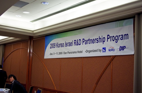 2009 Korean Delegation