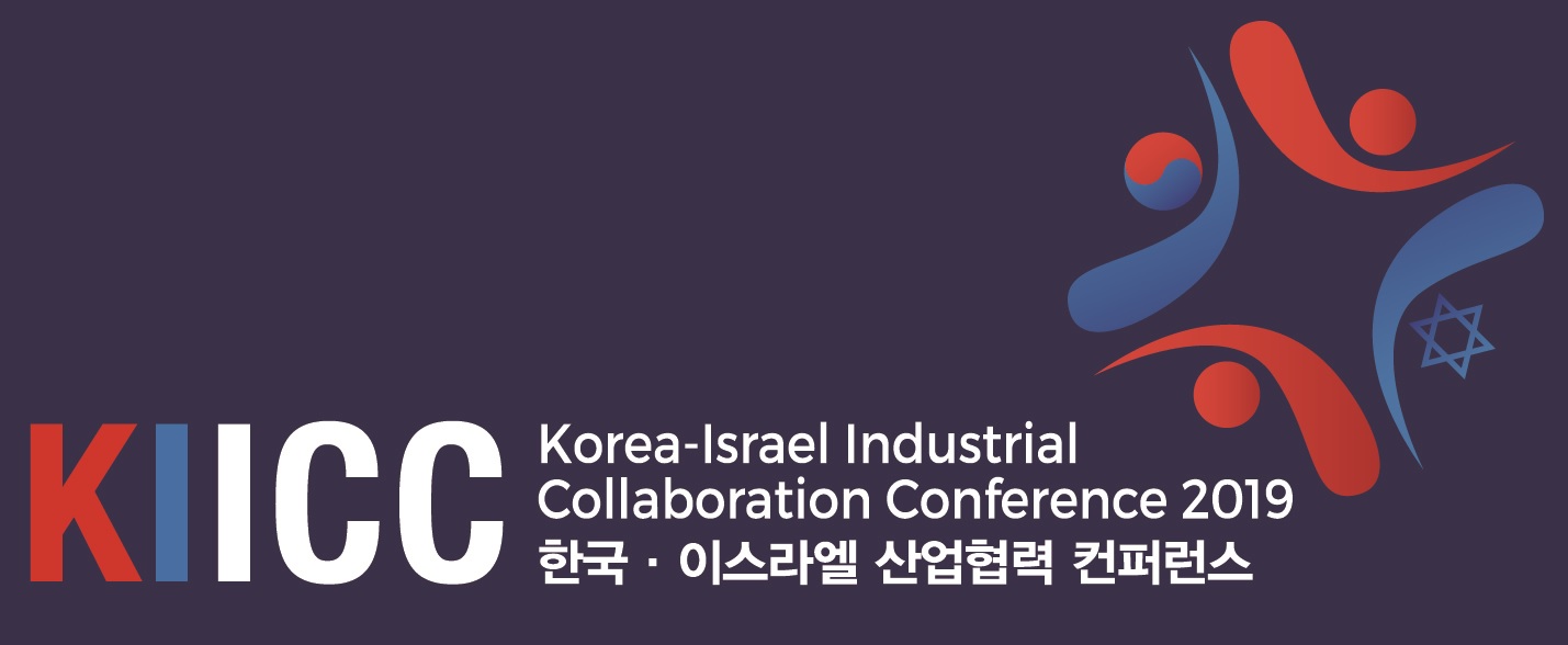 Korea Israel Industrial Collaboration Conference 2019